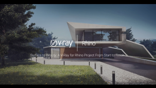 Vray for rhino建筑渲染全流程官方教程